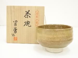 因龍山焼　峯松冒雪造　茶碗（共箱）